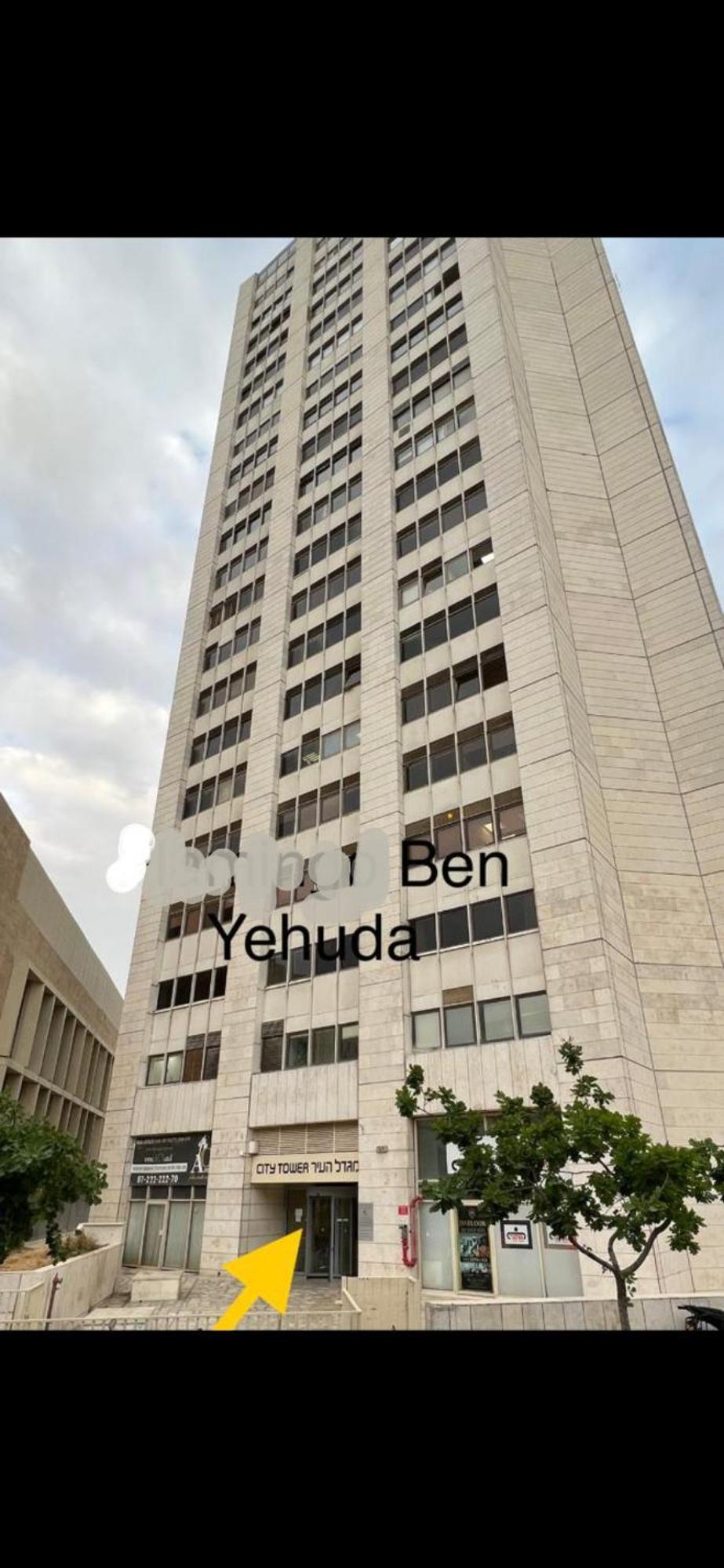 16Th Floor Lägenhet Jerusalem Exteriör bild